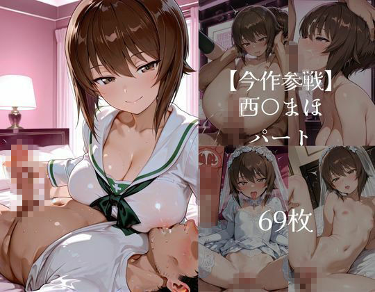 ヒロイン生マ〇コ中出し放題ソープ_総集編 - サンプル画像 10