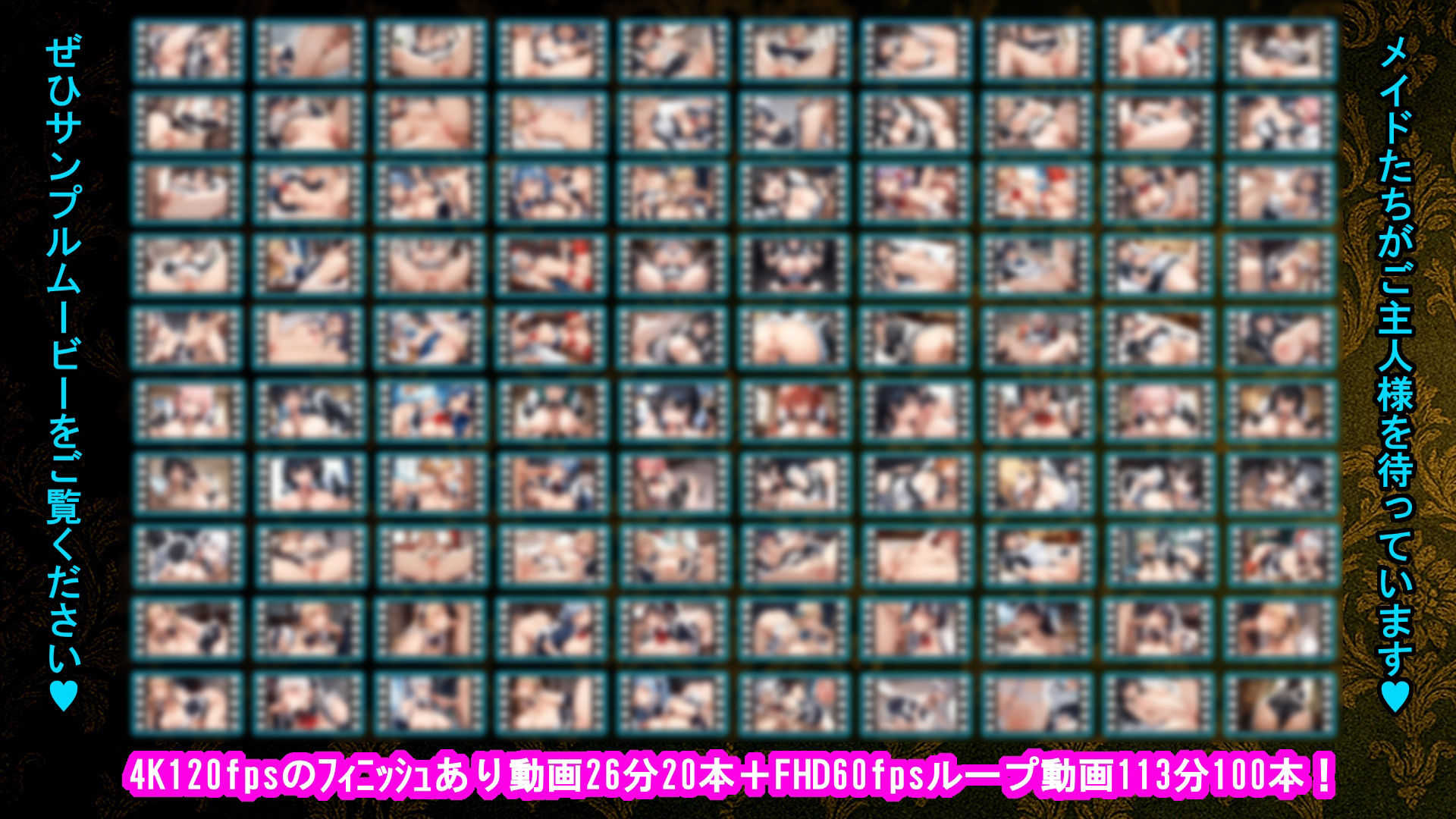 【4K120fpsフィニッシュ＆FHD60fpsループアニメ】メイドとご主人様の館〜いつでもどこでもメイドとエッチ〜 - サンプル画像 10