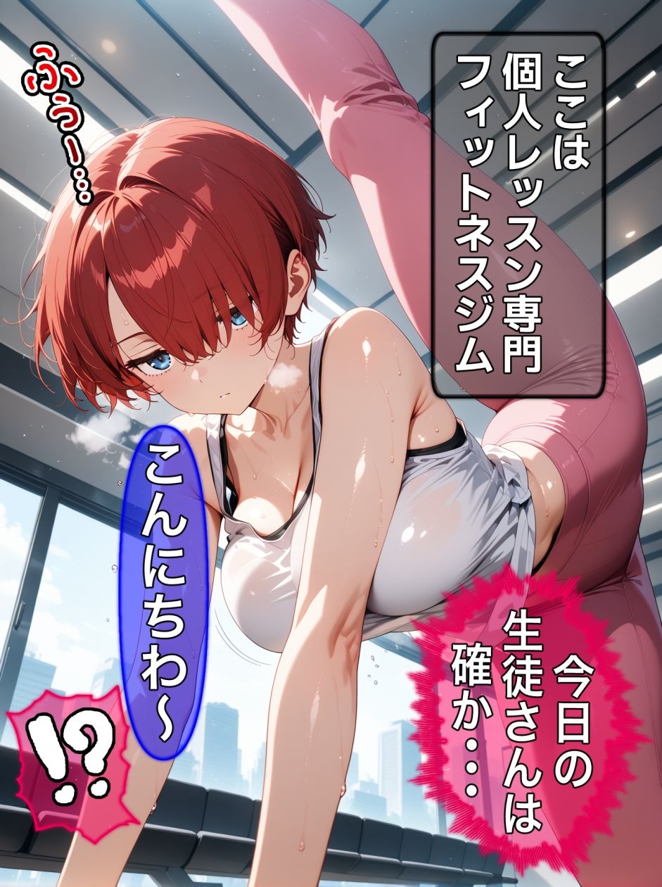 即堕ち大乱舞25【サイコパス逆レ〇プ02】 - サンプル画像 3