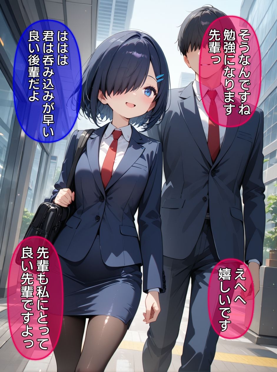 即堕ち大乱舞25【サイコパス逆レ〇プ02】 - サンプル画像 6