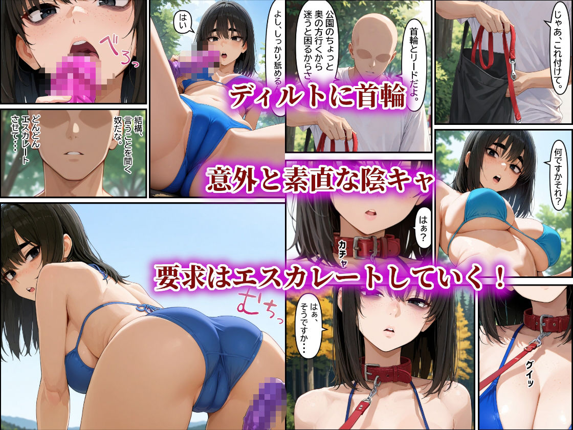 陰キャ退魔師VS触手淫魔！陰キャグラドルを三千円で生中！でも実はこいつ退魔師で！俺も触手淫魔で！バトった結果苗床にした話 - サンプル画像 4