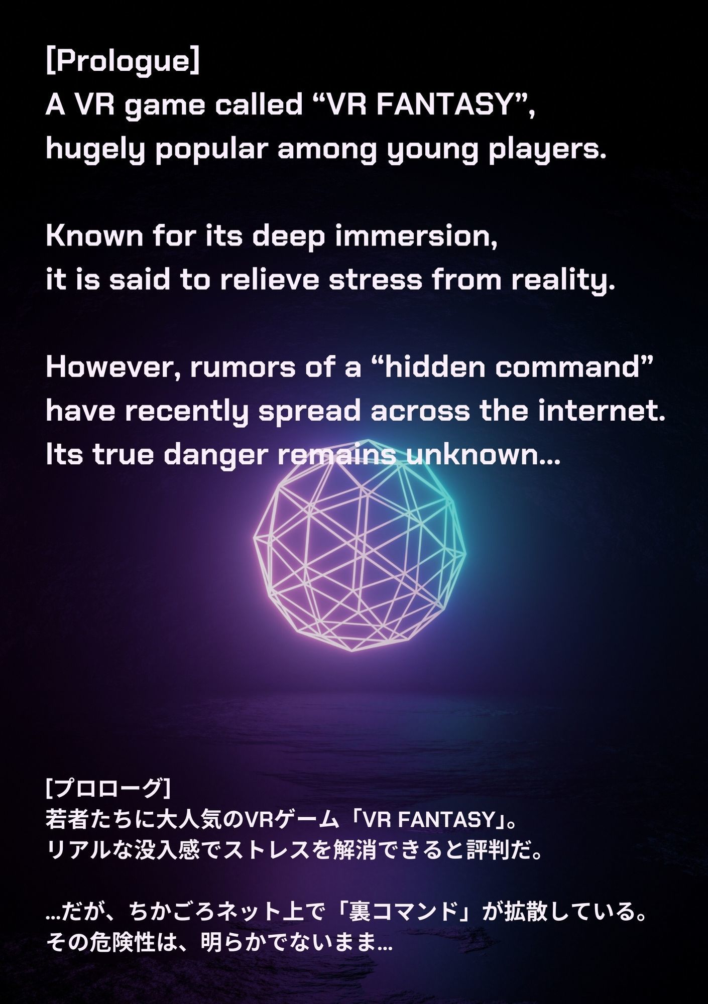 TENTAXOLOGY VR FANTASY 03 / Klara Backe - サンプル画像 1