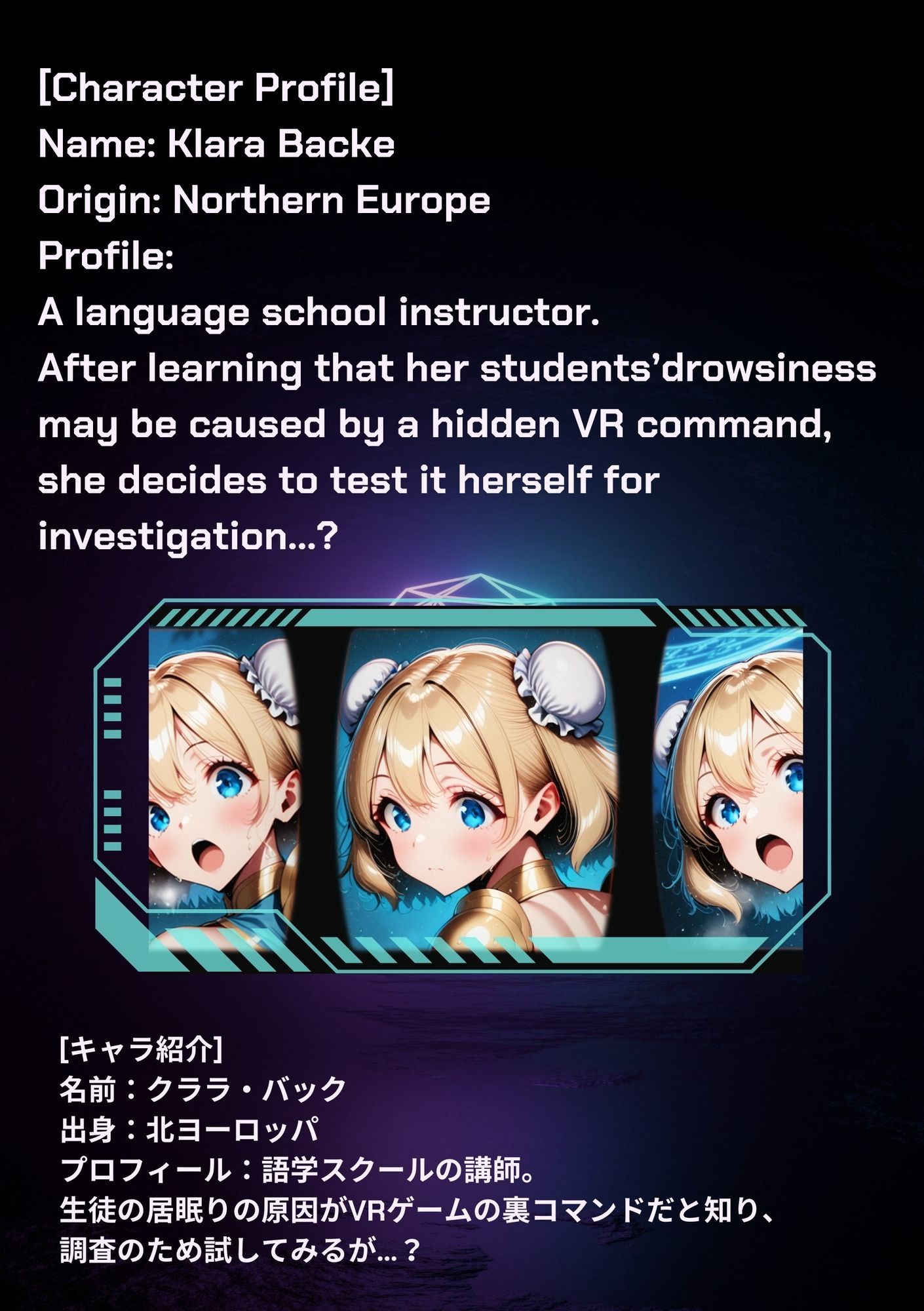 TENTAXOLOGY VR FANTASY 03 / Klara Backe - サンプル画像 2