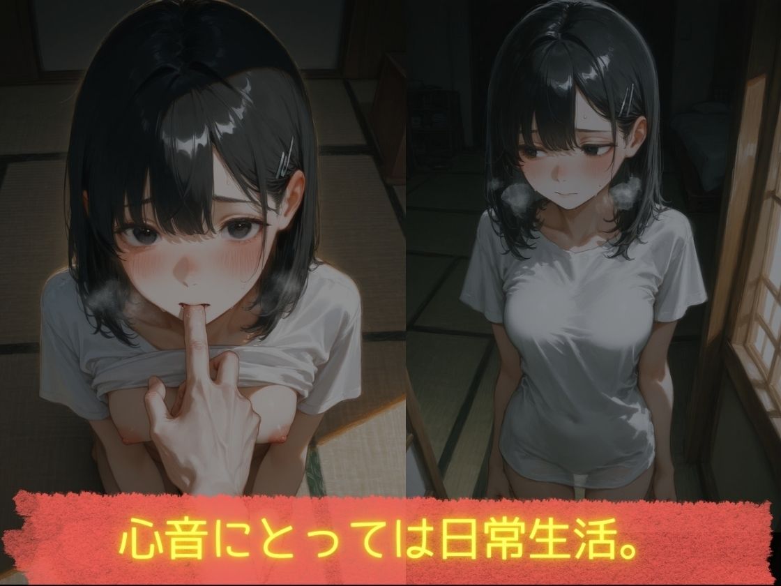 歪んだ愛情 - サンプル画像 3