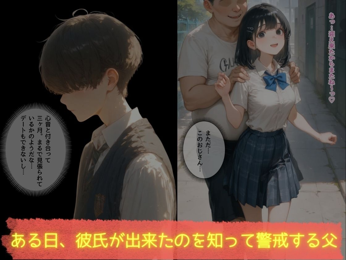 歪んだ愛情 - サンプル画像 4