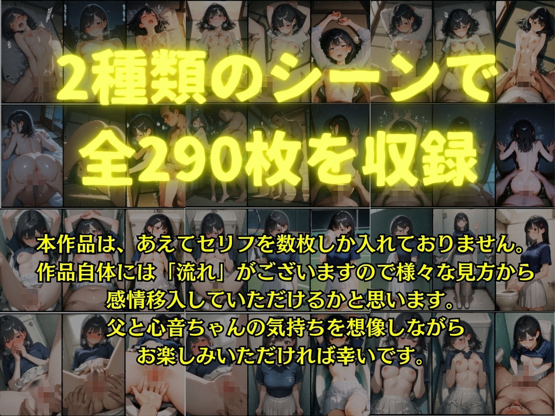 歪んだ愛情 - サンプル画像 10