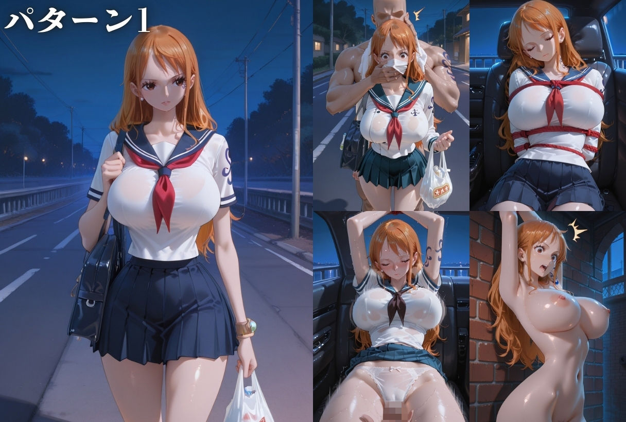 総集編ワ〇ピース-ドM調教編、レ〇プ編、エロマッサージ編- - サンプル画像 1