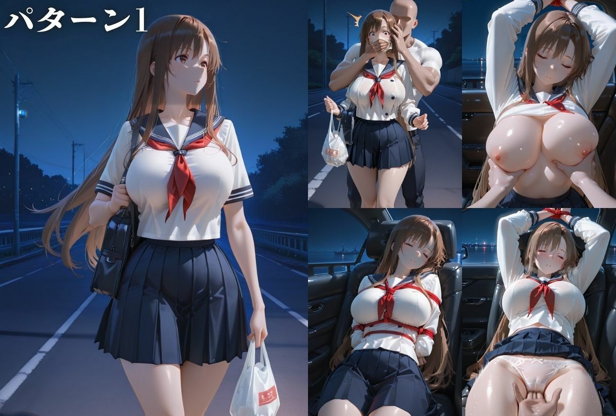 総集編S〇O-ドM調教編、レ〇プ編、エロマッサージ編- - サンプル画像 1