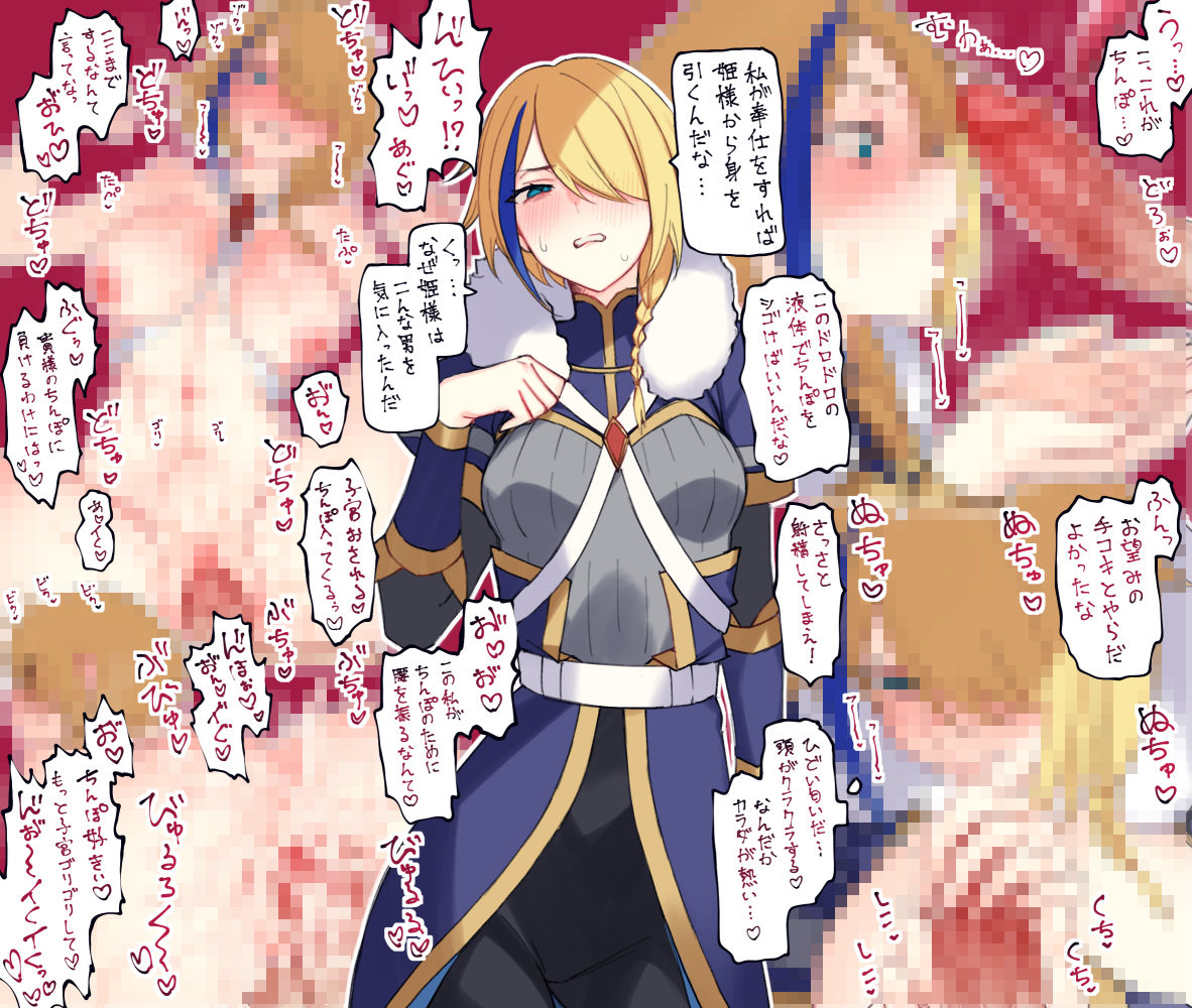 えちえちこxxば詰めあわせ - サンプル画像 3