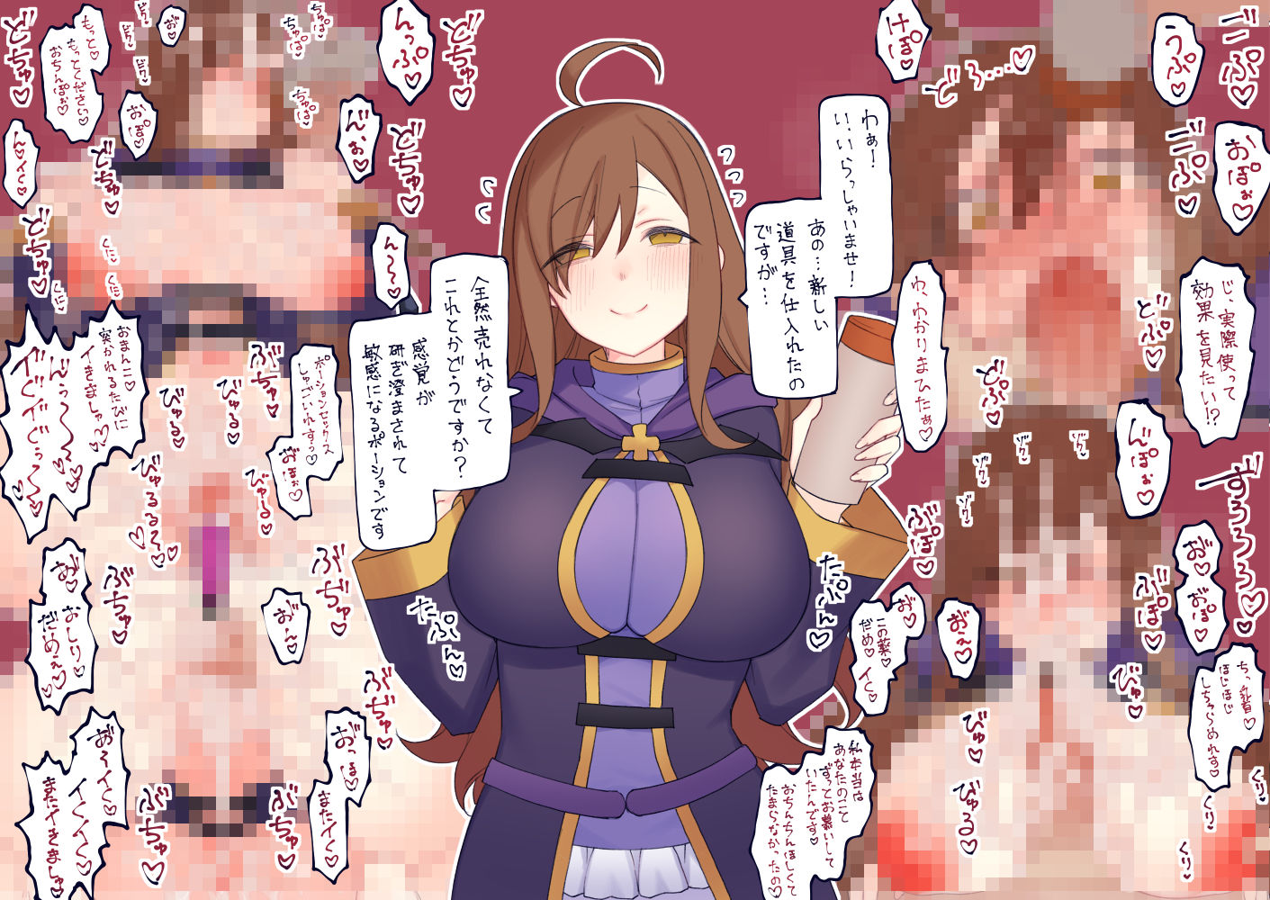 えちえちこxxば詰めあわせ - サンプル画像 8