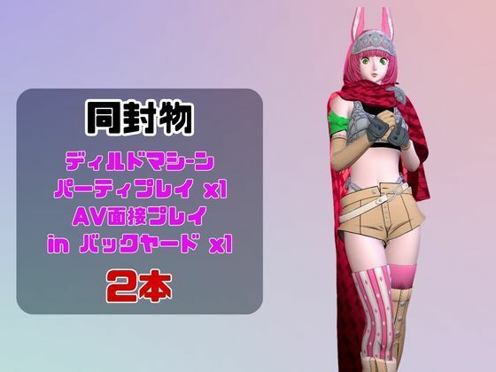 【なんと動画2本】キャサリン・グランがディルドマシーンで連続絶頂する動画パック【メタファーリファンタジオ】 - サンプル画像 1