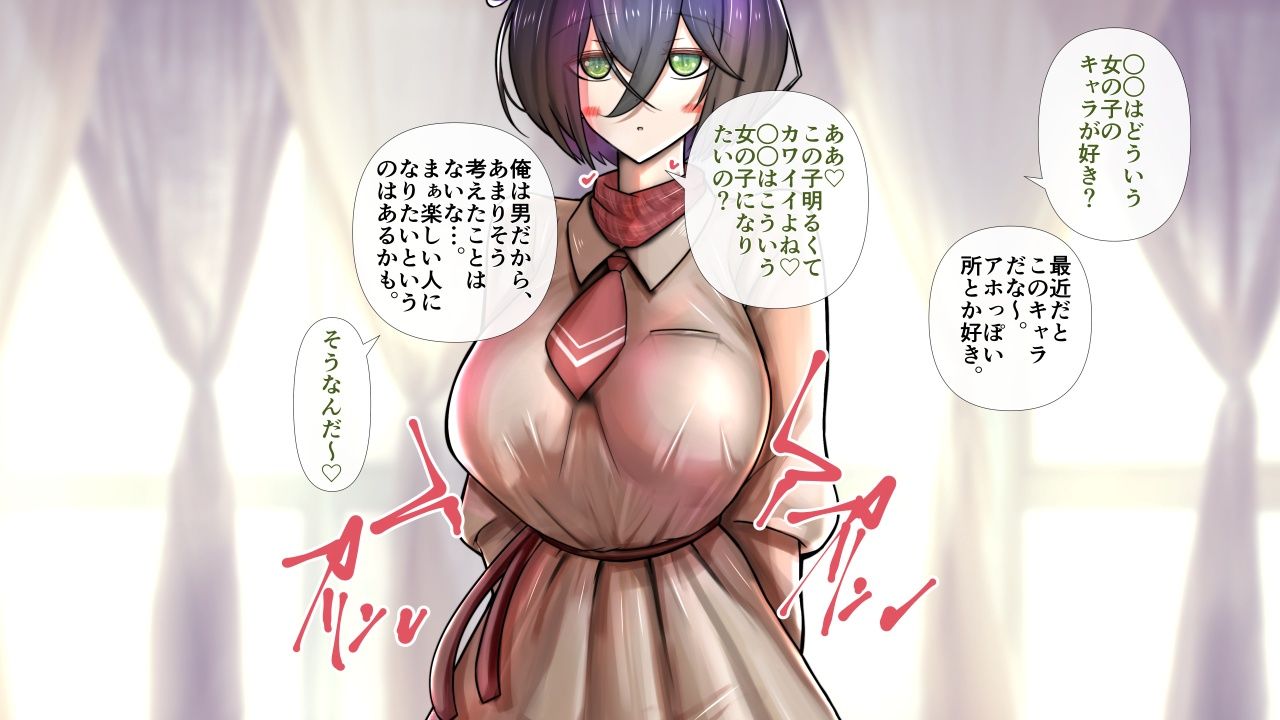 陰キャの彼女が脱いだら特に胸がすごかった。5 - サンプル画像 3