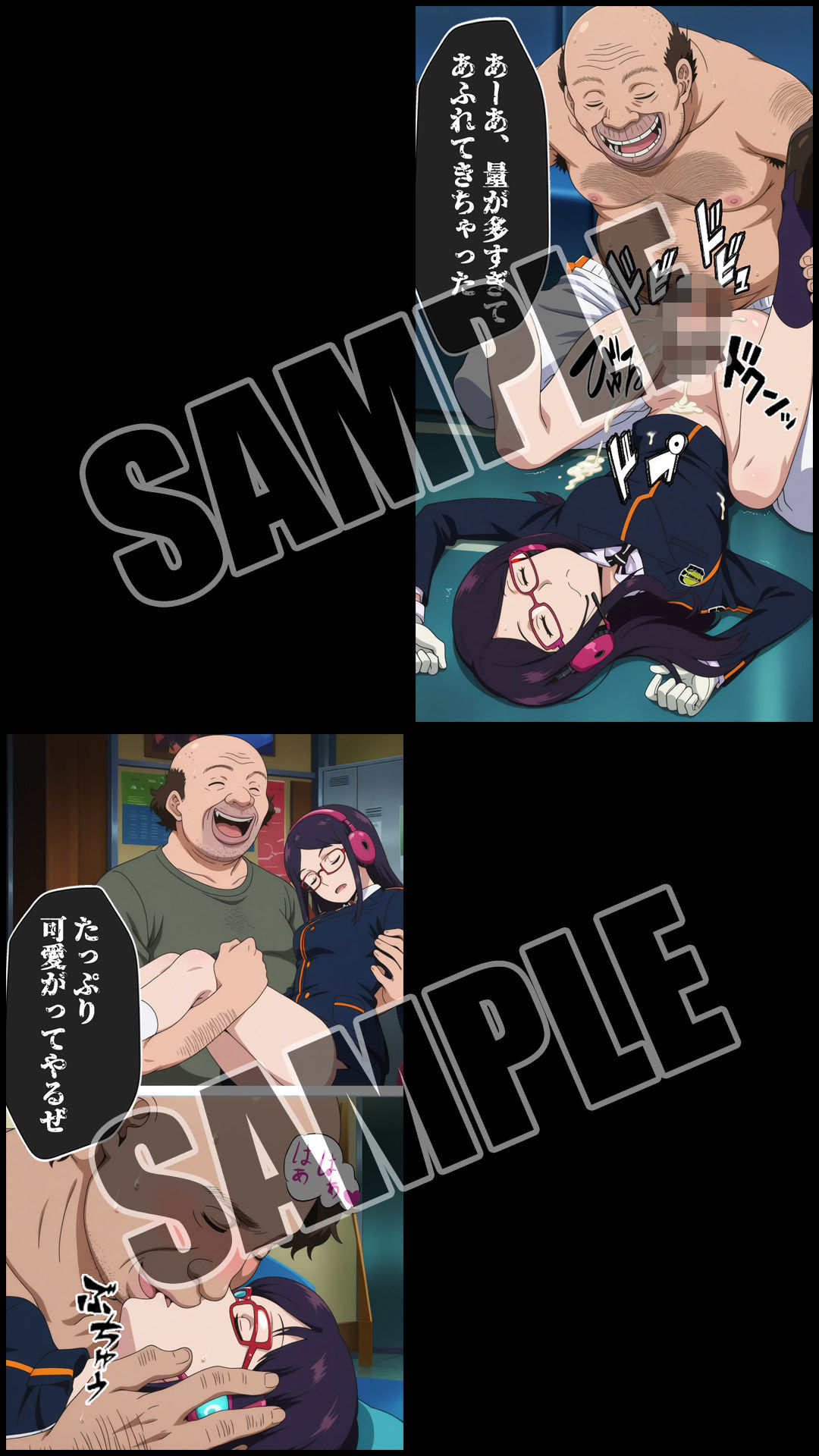 ワールド〇リガー オペレーターファイルvol.1 宇佐美 - サンプル画像 3