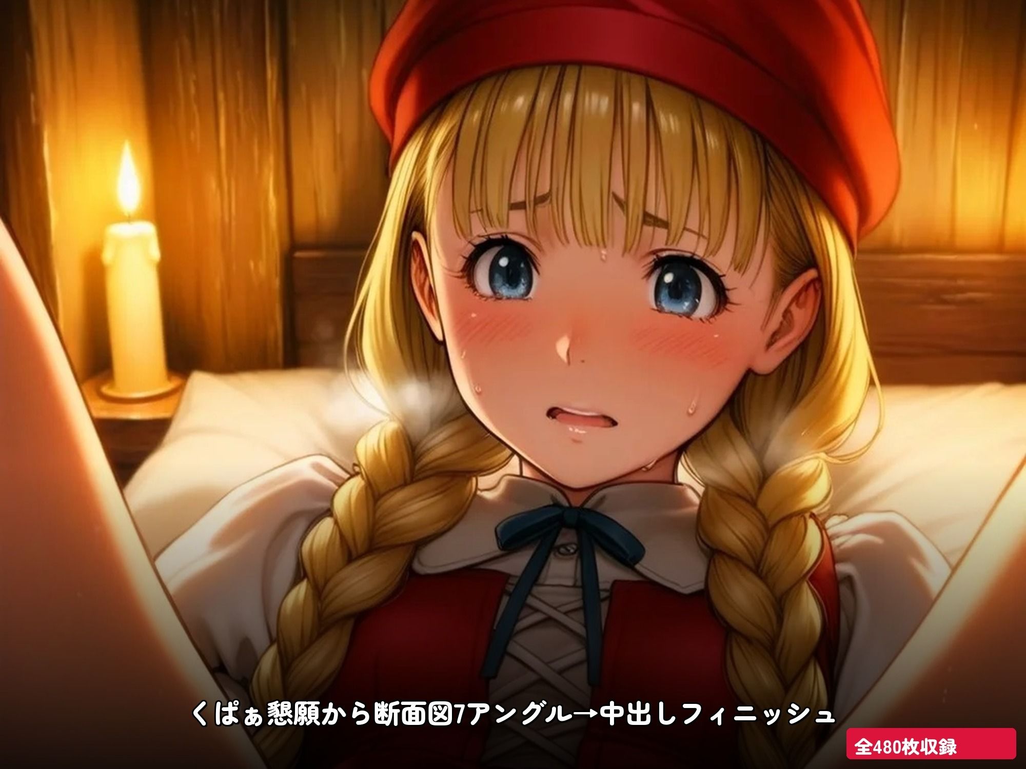 勇者パーティ全員子宮堕ち  断面図で見る24人の完全敗北CG集 - サンプル画像 2