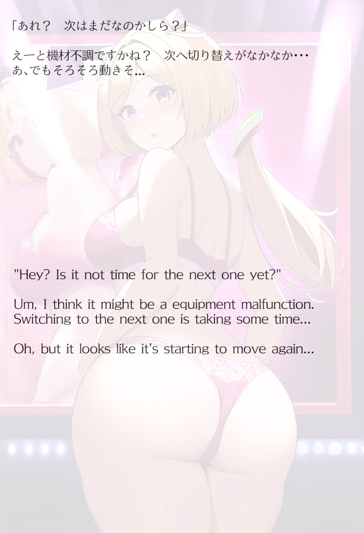 【買い切り版】バーチャル衣装故障で羞恥アキロゼ（English translation included） - サンプル画像 8