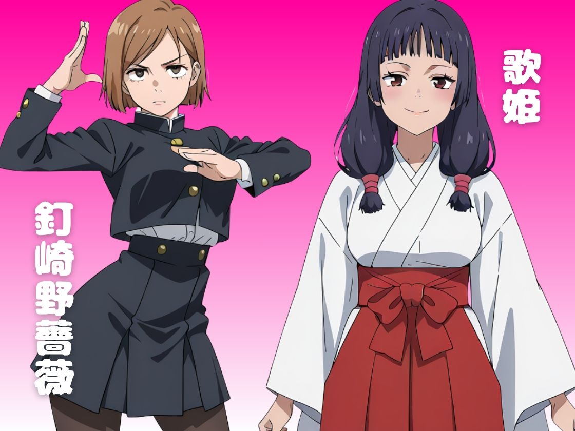 呪術廻戦F【フェラコレクション】1 - サンプル画像 1