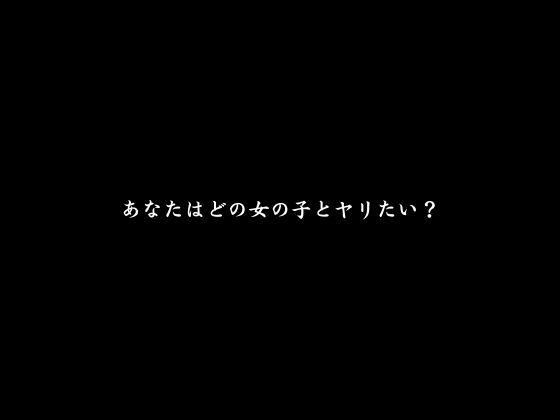 【会員限定】中出し放題！巨乳専門風俗店 - サンプル画像 5