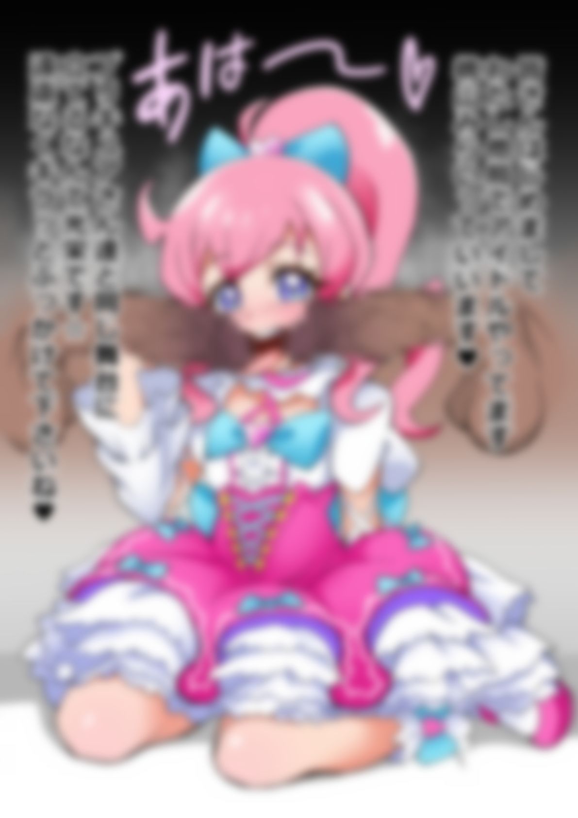 「キラッと〇リ☆チャン」桃山み〇い - サンプル画像 3