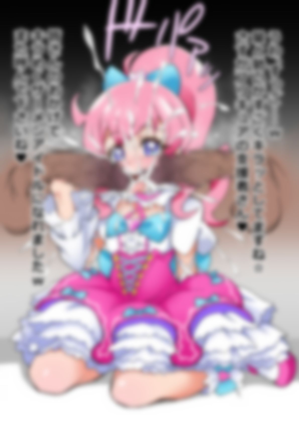 「キラッと〇リ☆チャン」桃山み〇い - サンプル画像 4