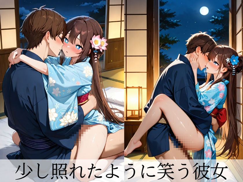 着物姿の幼馴染  誰もいない和室で - サンプル画像 2