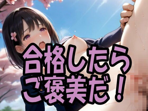 【4K AI ASMR Video】お花見天国・花よりマ〇コ！JK100人花びら大回転 ！ - サンプル画像 10