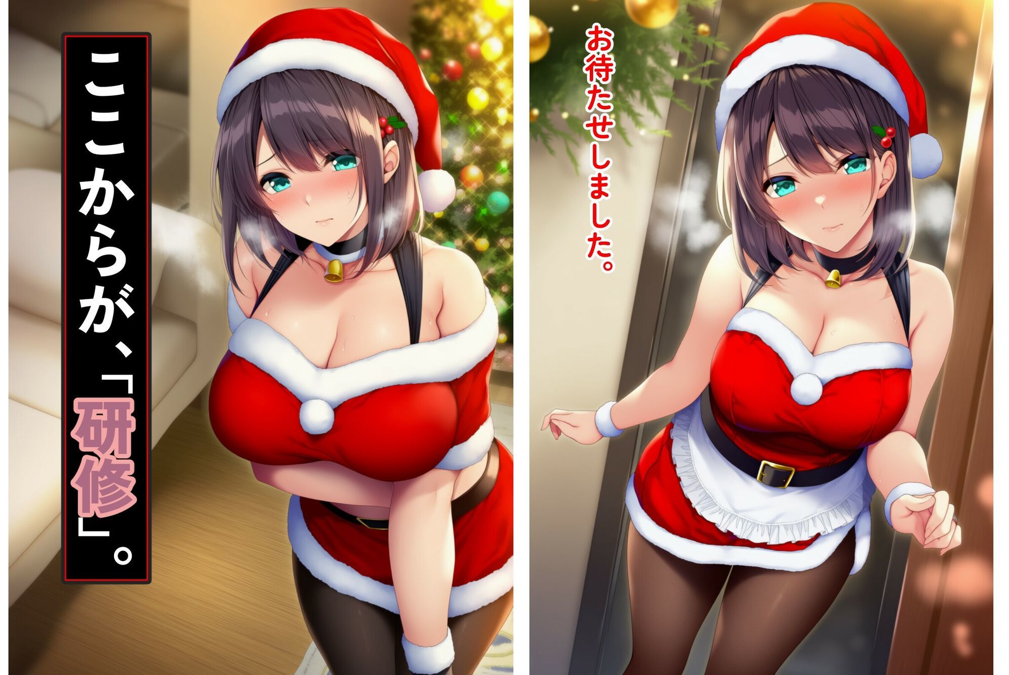 初雪真白〜黒店長の背徳研修〜 - サンプル画像 5