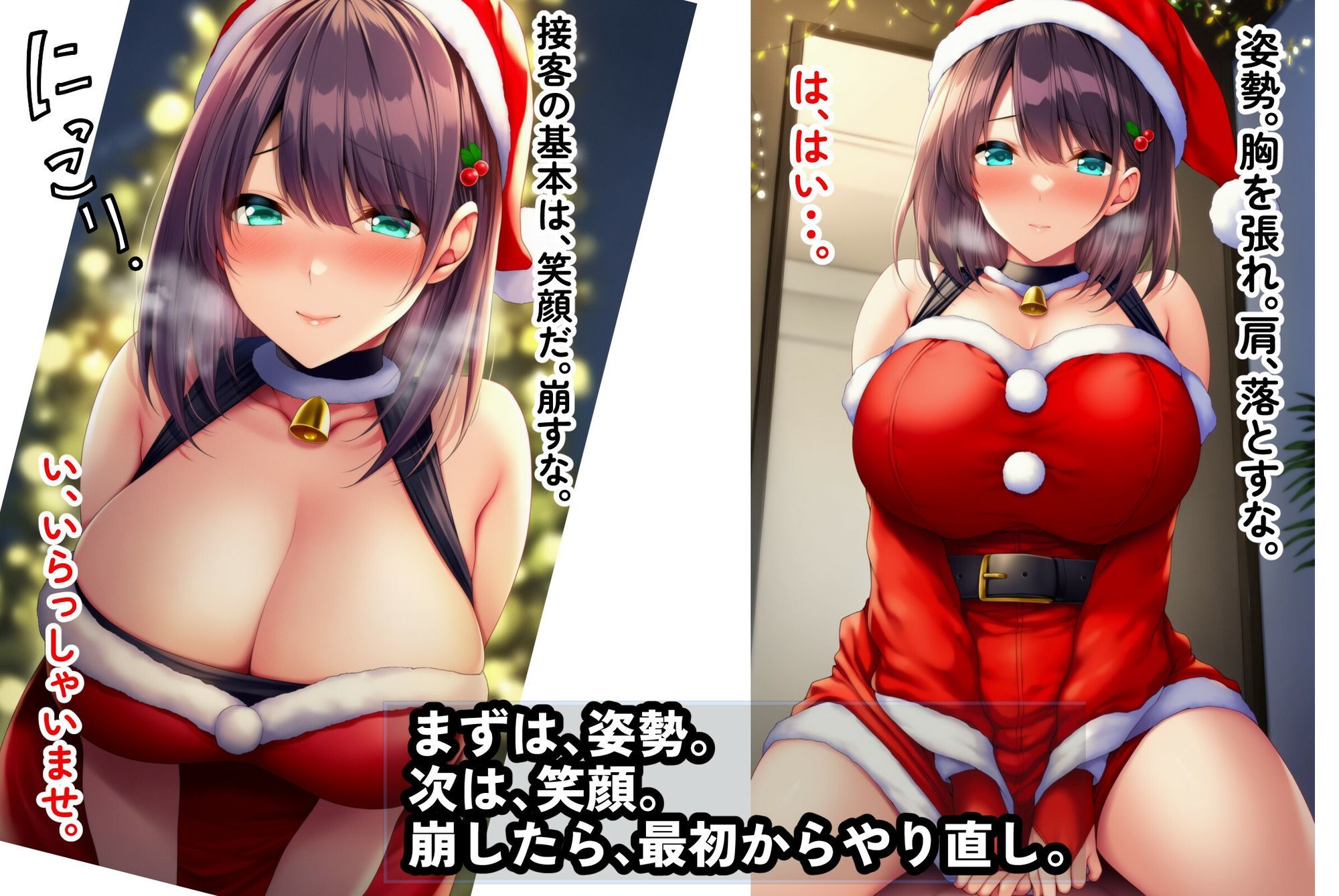 初雪真白〜黒店長の背徳研修〜 - サンプル画像 7