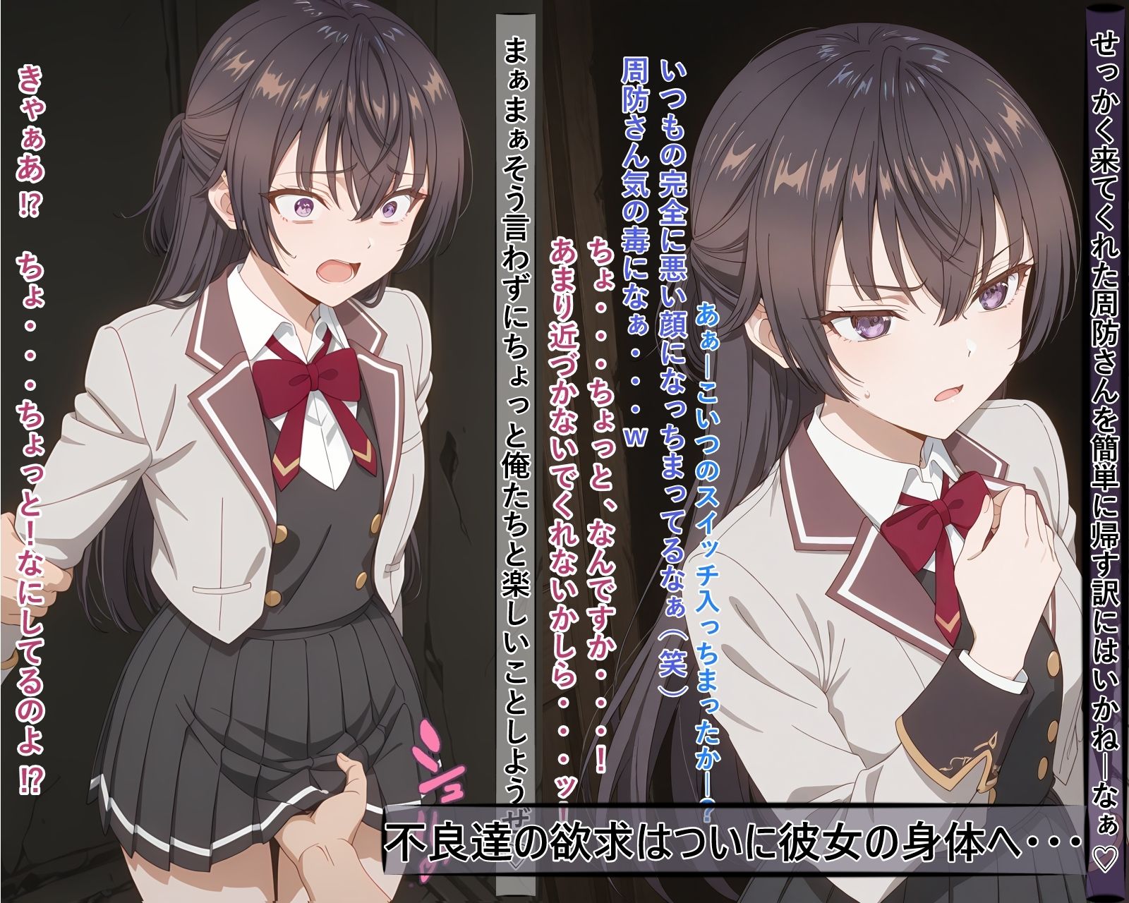 お嬢様の周防有○がペットとして地獄の監禁生活に堕ちるまで - サンプル画像 4