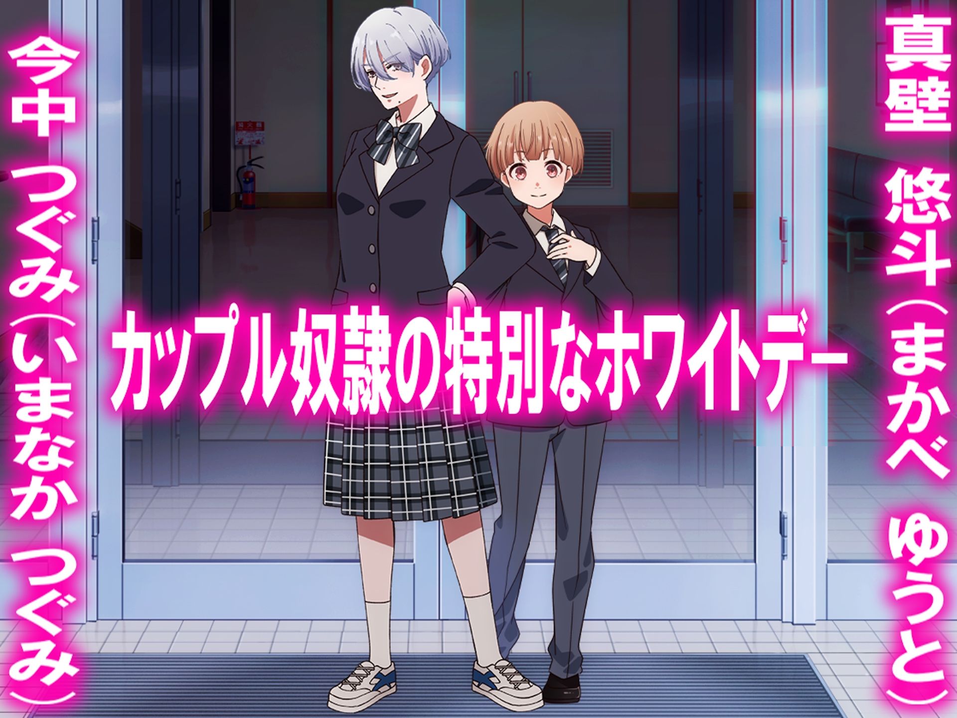 月刊Cuckold  26年3月号 - サンプル画像 2