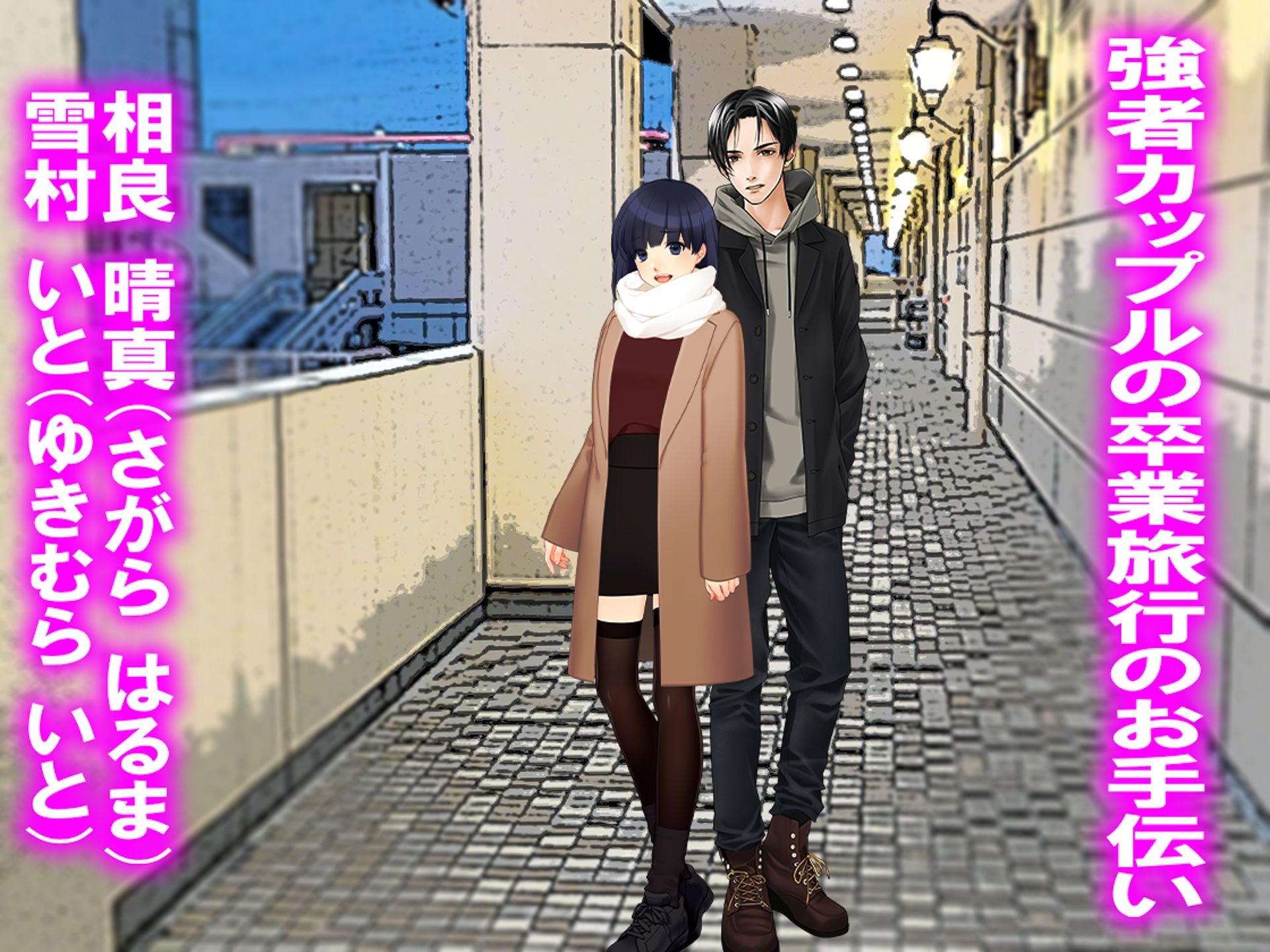 月刊Cuckold  26年3月号 - サンプル画像 4