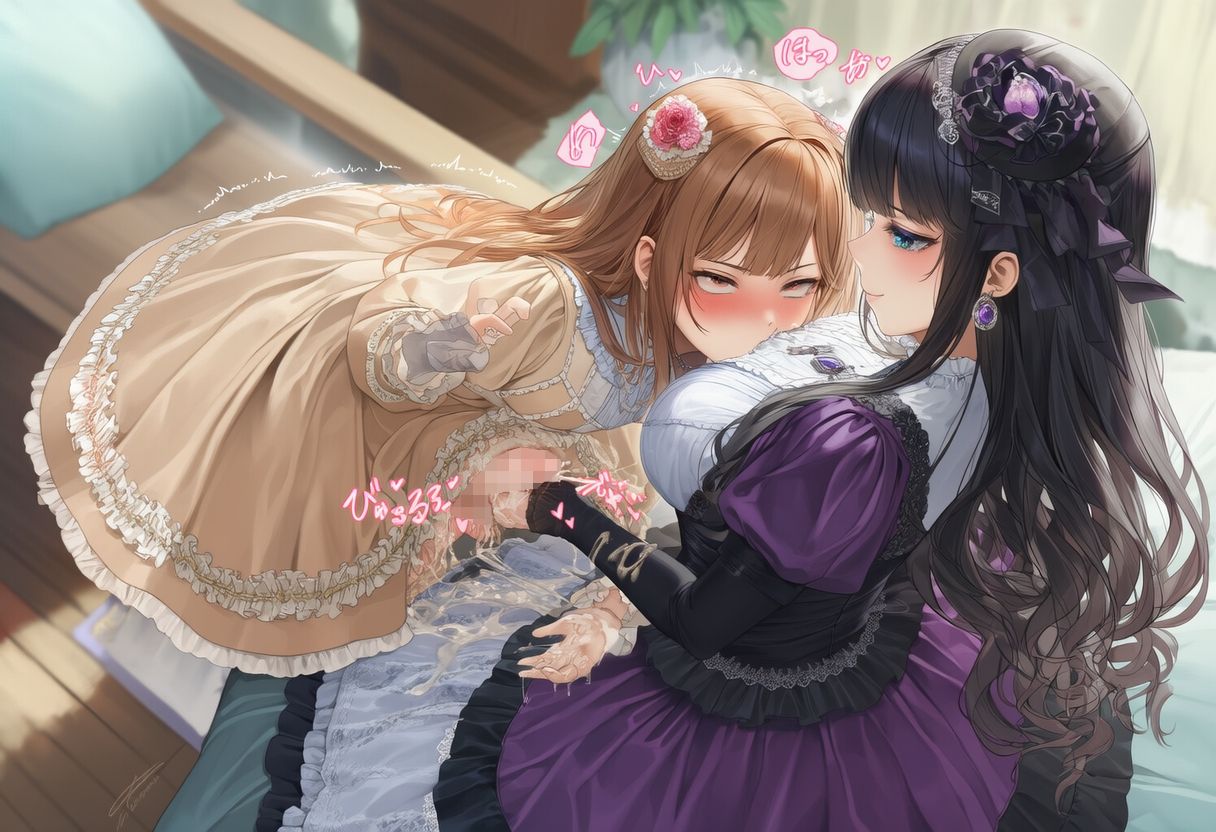 ゴシック〇リィタ様にぶっかけ射精 ver.F - サンプル画像 7