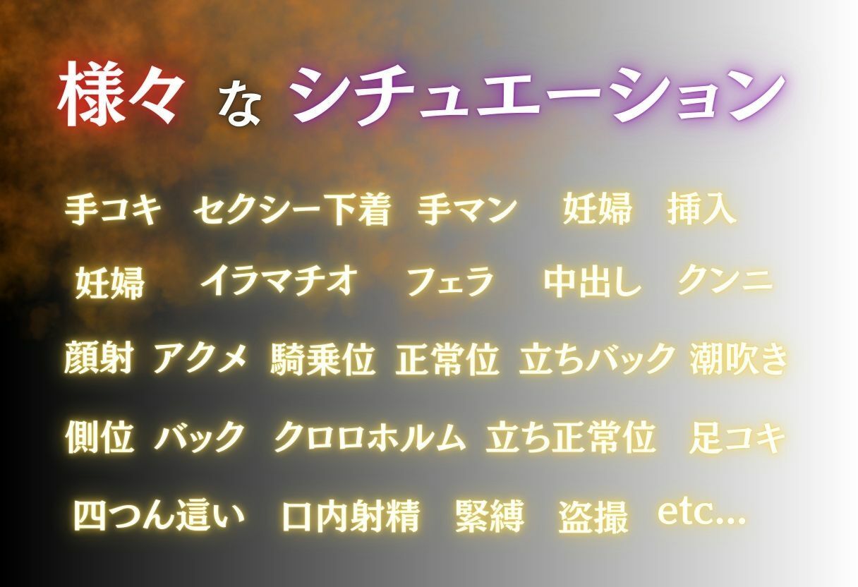 恋柱のエッチな休日、7日間 - サンプル画像 3