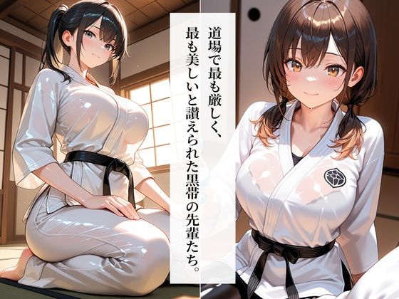 女子校生肉便器・空手レ◯プ編〜空手JK敗北快楽堕ち〜 - サンプル画像 1