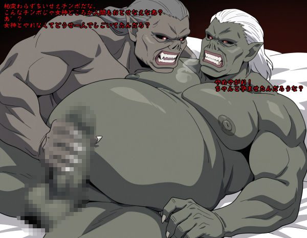 人外竿奇譚 - サンプル画像 10