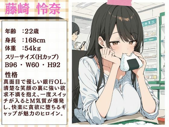 スーツ姿の美人OLが強盗の凶器よりチ◯ポに屈服…完全メス落ち - サンプル画像 1