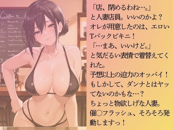 カフェの人妻店員を水着撮影と言って呼び出してみた - サンプル画像 4
