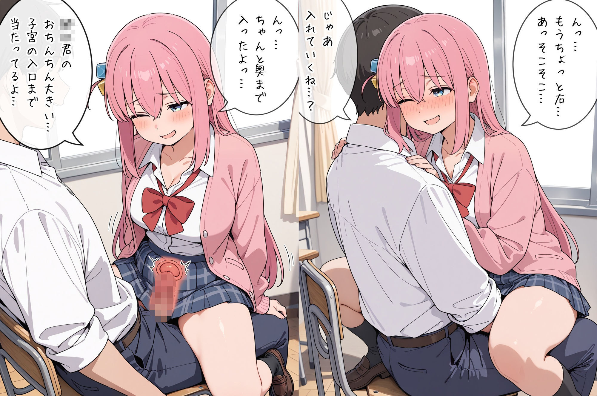 教室で公開種付！ボテ腹卒業しちゃうメス〇キぼっちちゃん - サンプル画像 2