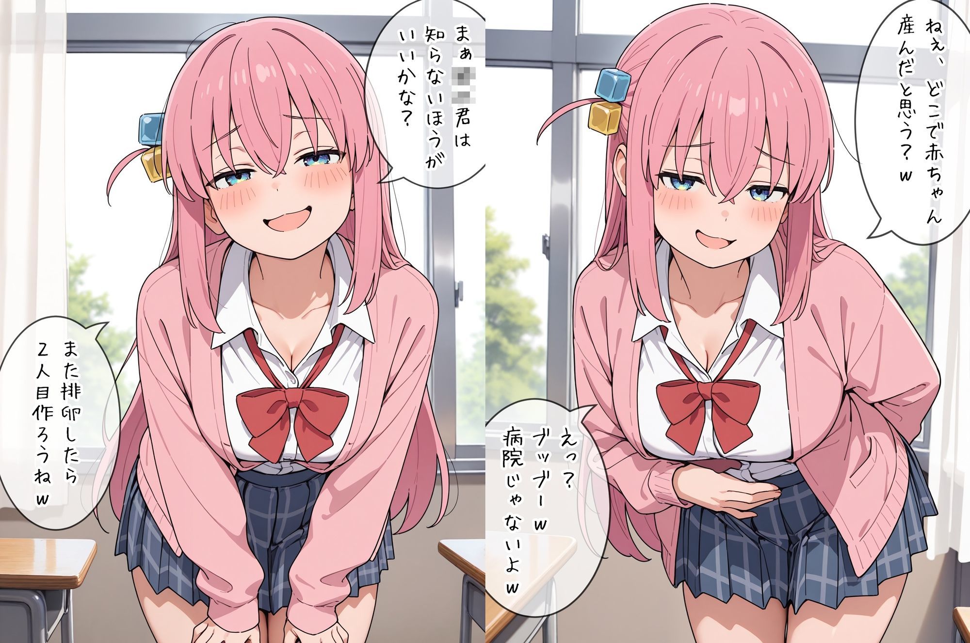 教室で公開種付！ボテ腹卒業しちゃうメス〇キぼっちちゃん - サンプル画像 7