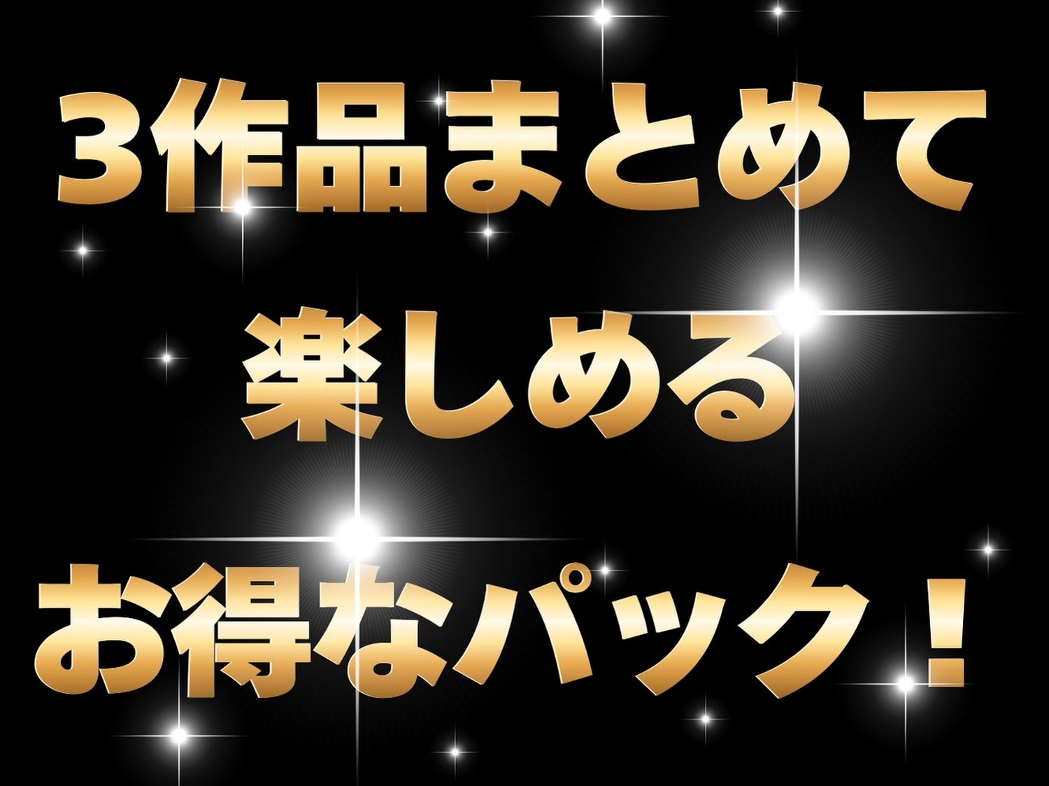 【総集編】フェラ・パイズリ・正常位【動画】 - サンプル画像 1