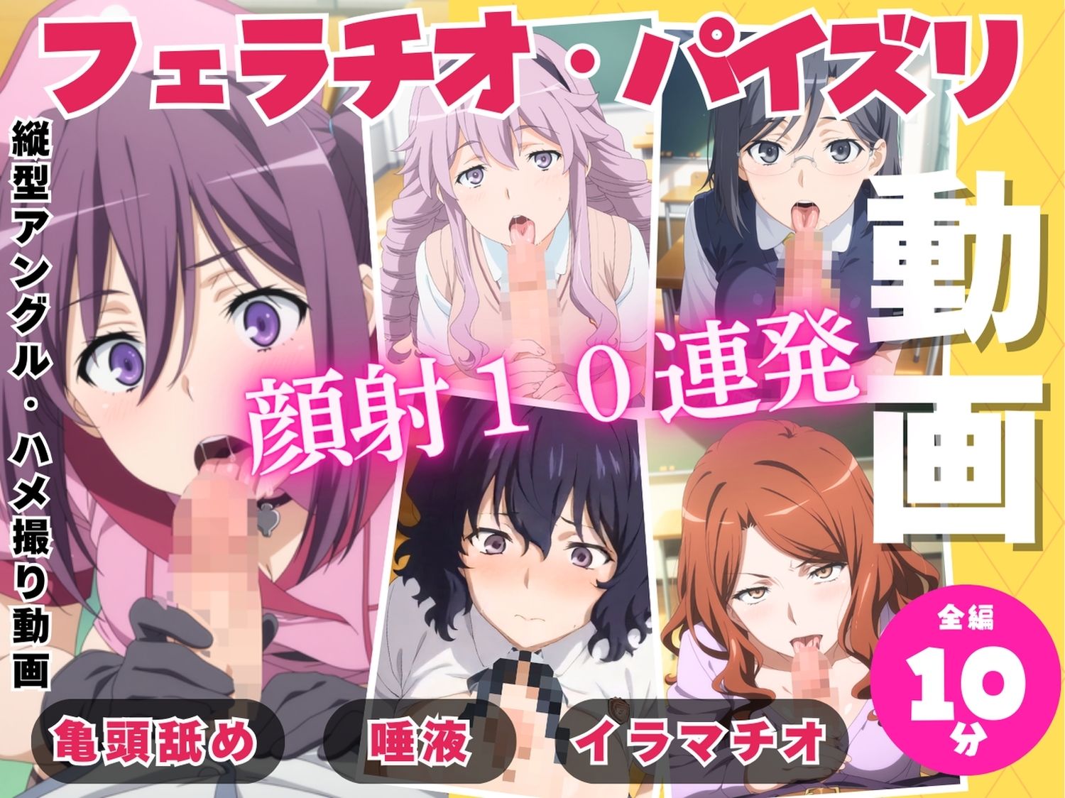 【総集編】フェラ・パイズリ・正常位【動画】 - サンプル画像 3