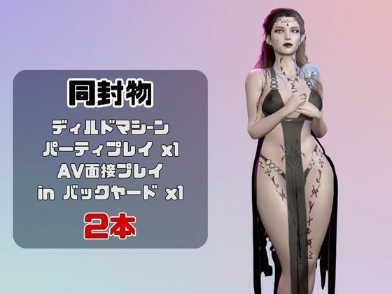 【なんと動画2本】異世界の王女がディルドマシーンで連続絶頂させられちゃう動画パック - サンプル画像 1