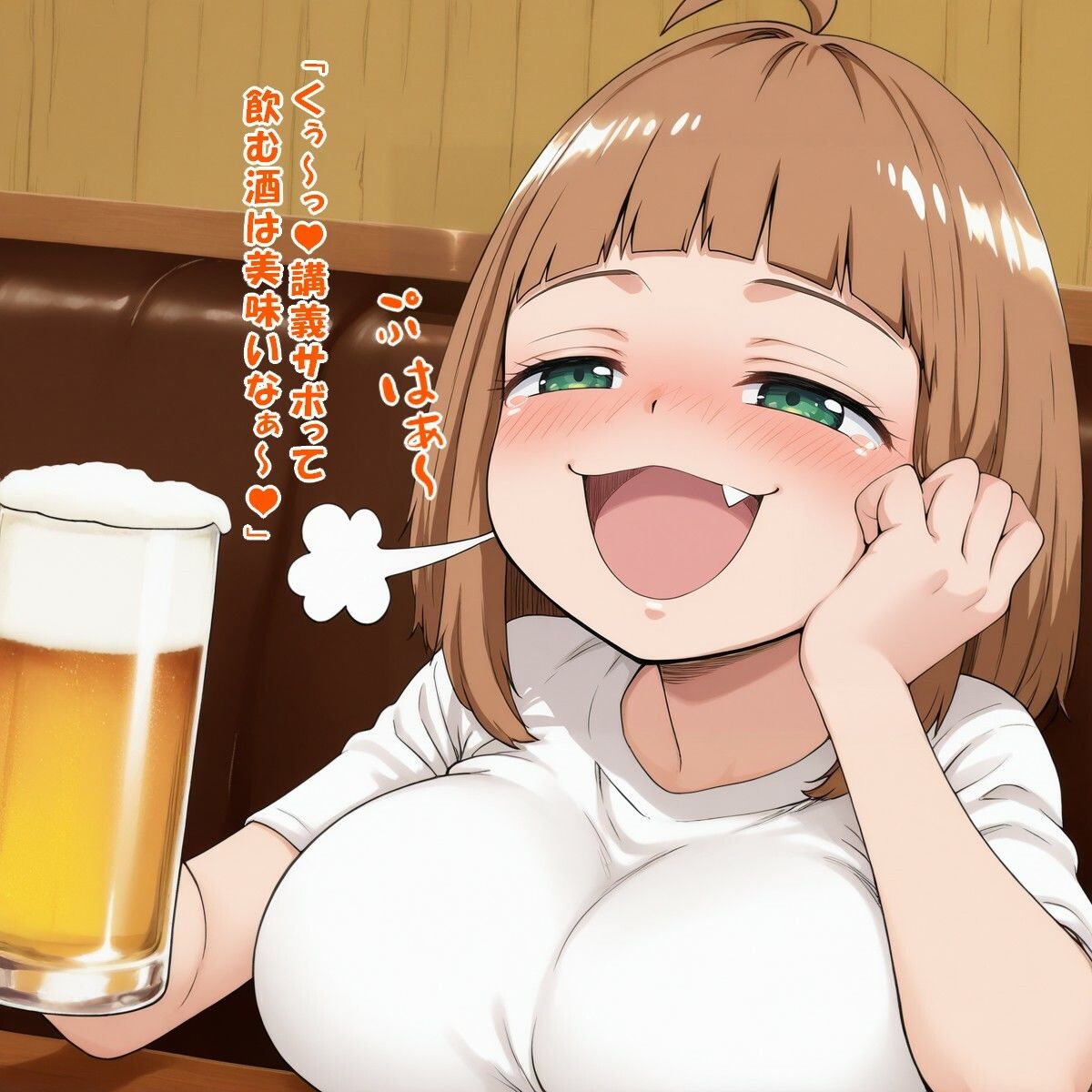 飲みすぎ注意！（鯖○ レ○カ/サ○エとヤッたら終わる） - サンプル画像 1