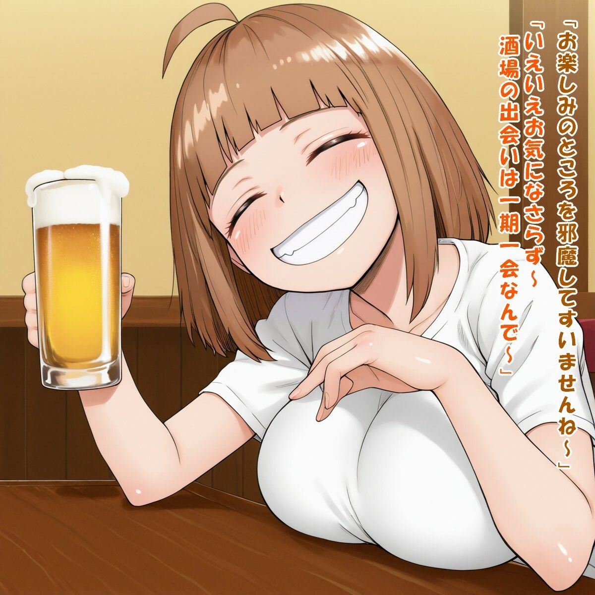飲みすぎ注意！（鯖○ レ○カ/サ○エとヤッたら終わる） - サンプル画像 3