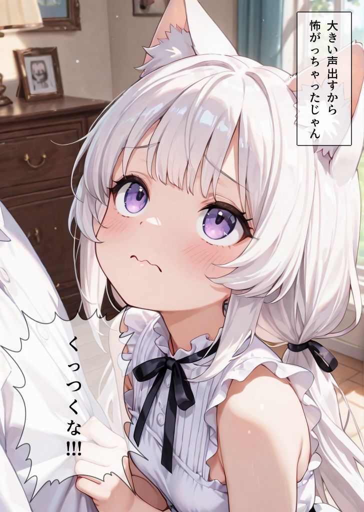 飼い猫に嫉妬された話 - サンプル画像 2