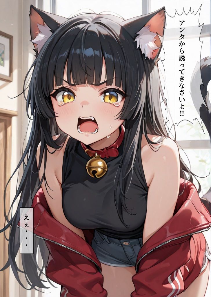 飼い猫に嫉妬された話 - サンプル画像 3