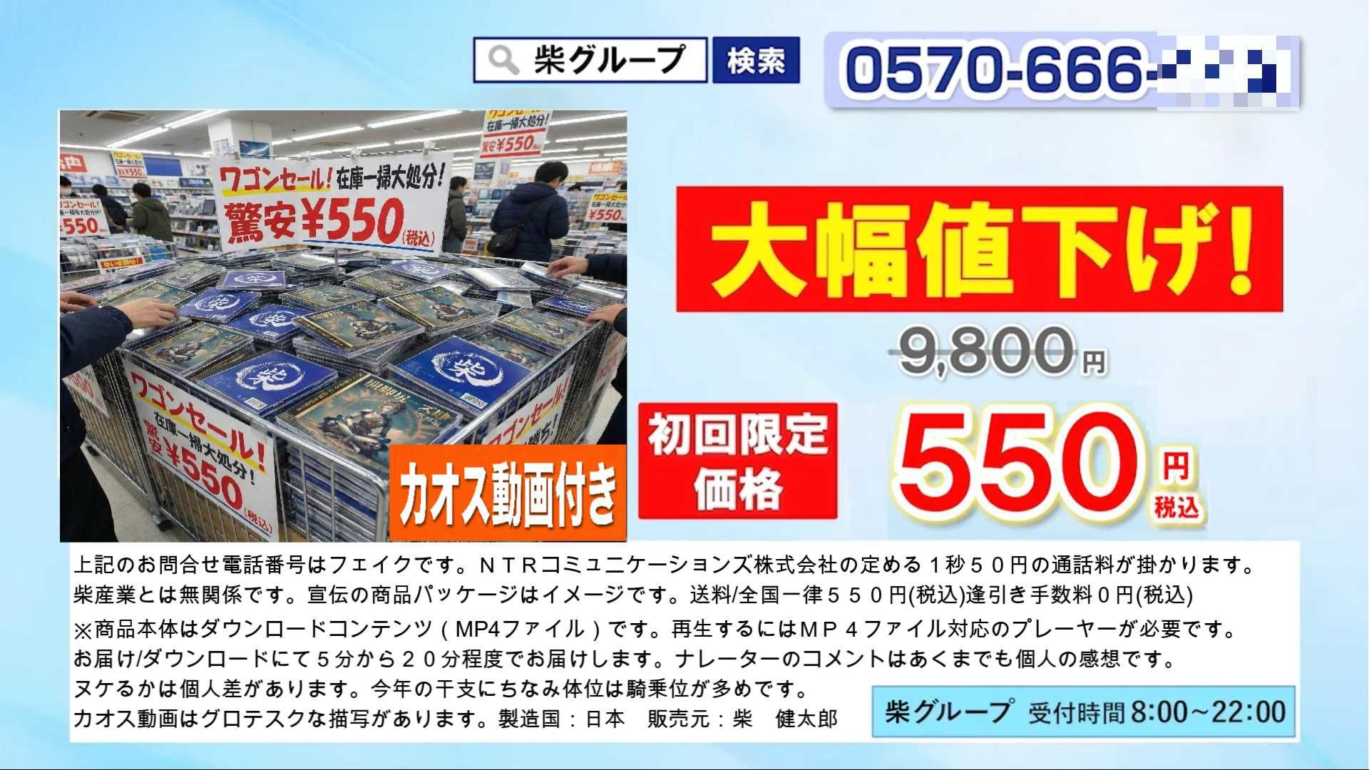 開脚尻ーズ肆（108の欲棒編） - サンプル画像 7