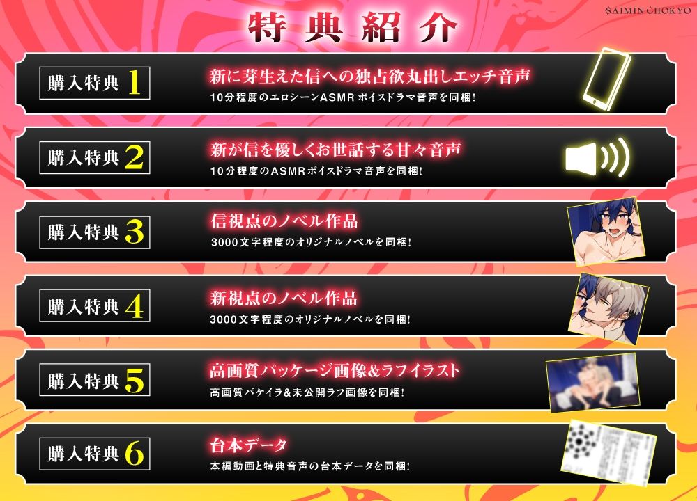 催●調教〜闇バイトに応募したら愛玩堕ちさせられました〜 - サンプル画像 4