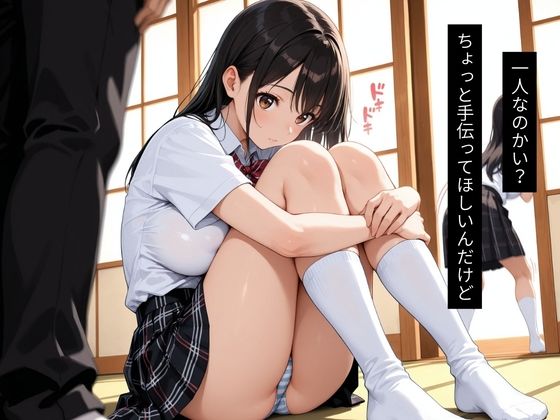 性育学園  緊縛プレイ編 - サンプル画像 1