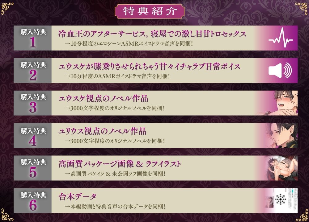 異世界転移したら冷血王にメス堕ちさせられた件について - サンプル画像 4