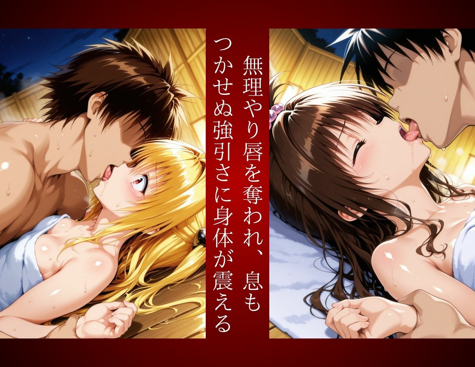 温泉凌●地獄 無垢な身体が壊れるまで〜  ヤ◯＆み◯ん - サンプル画像 5